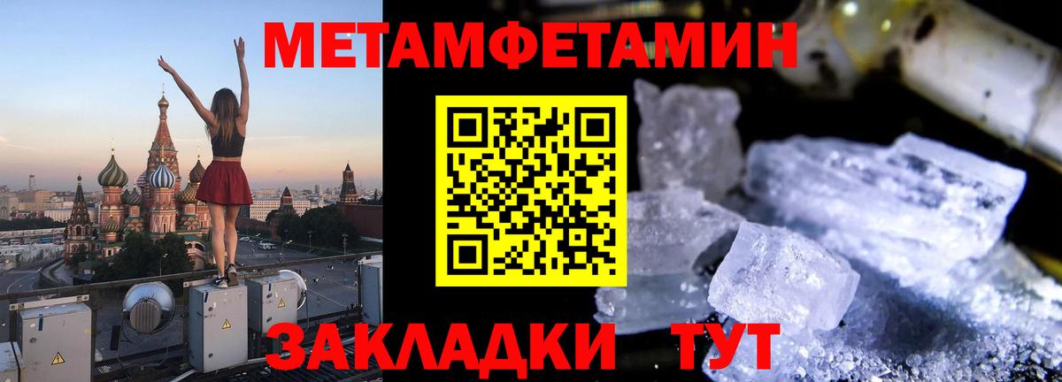 Асино  Amphetamine  Вход с VPN  Амфетамин Premium 