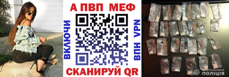 Alfa_PVP СК  где продают   Асино 