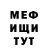 Альфа ПВП VHQ Denchik Peace