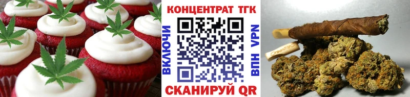 даркнет сайт  Асино  Еда ТГК марихуана 