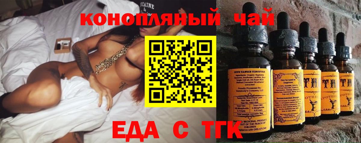 LSD-25 Асино