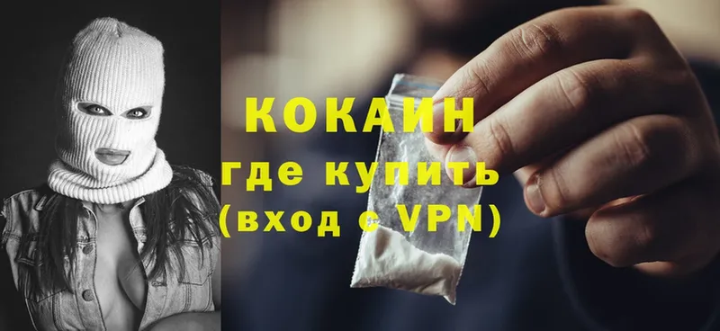 Cocaine Эквадор  mega онион  Асино  что такое наркотик 