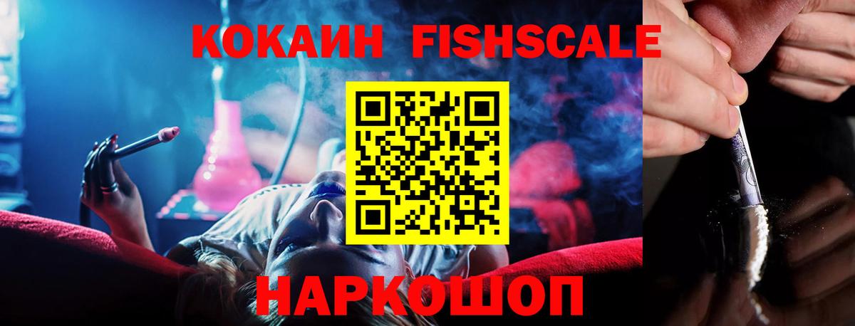 Cocaine Колумбийский Асино