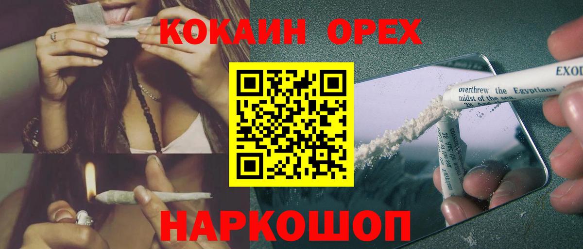 Cocaine Колумбийский Асино