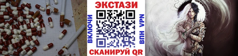 Ecstasy ешки  Асино 