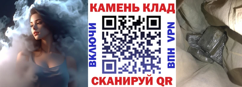 маркетплейс Telegram Асино ГАШИШ индика сатива