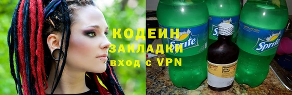 стафф Новозыбков