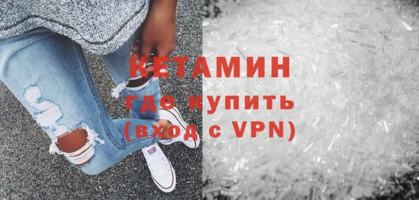 синтетический гашиш Болохово