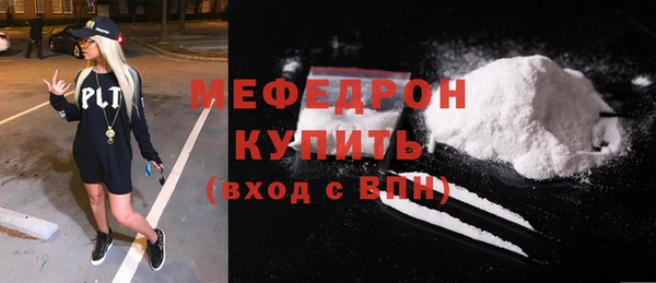 мефедрон Новодвинск