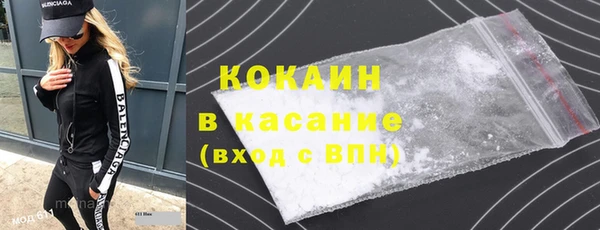 MESCALINE Болотное
