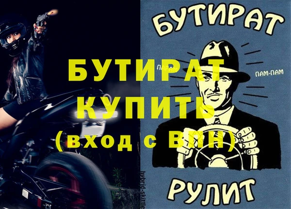 каннабис Болхов