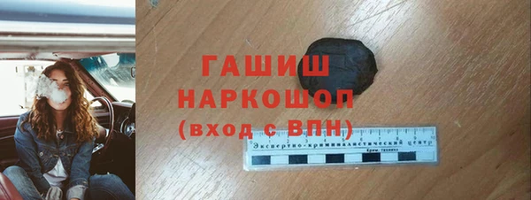 прущая мука Новокубанск
