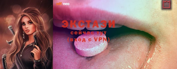 MESCALINE Болотное