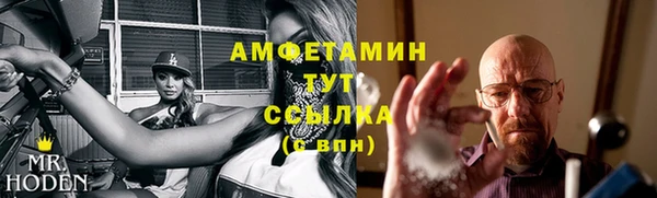 мефедрон Новодвинск