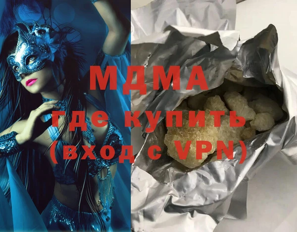 прущая мука Новокубанск