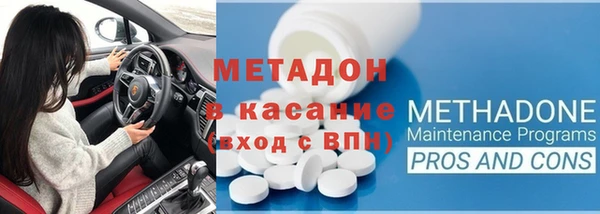 мефедрон Новодвинск