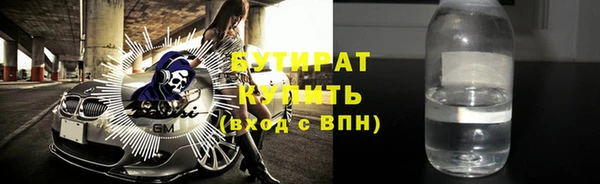 мефедрон Новодвинск