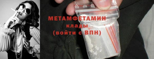 прущая мука Новокубанск
