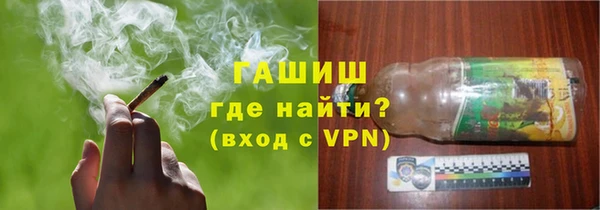 стафф Новозыбков