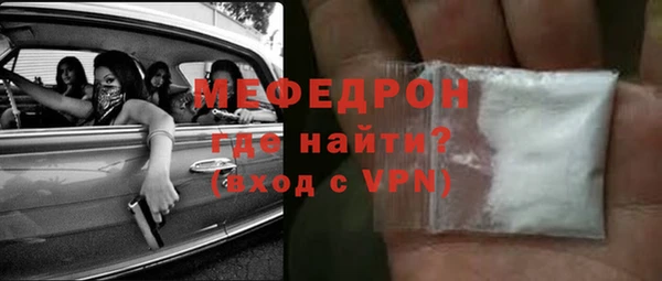 стафф Новозыбков