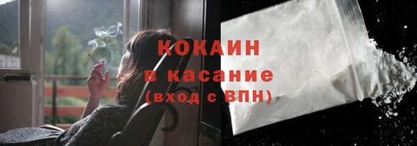прущая мука Новокубанск