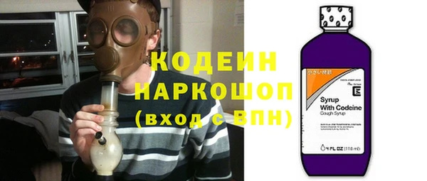 прущая мука Новокубанск