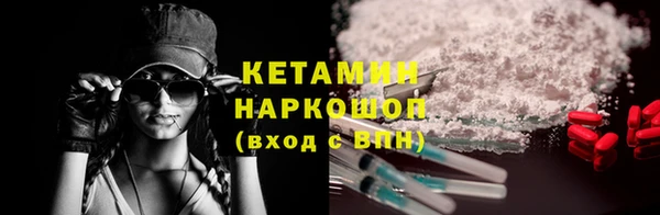 мефедрон Новодвинск