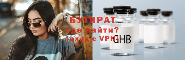 мефедрон Новодвинск