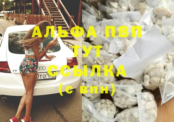 прущая мука Новокубанск