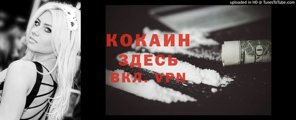 мефедрон Новодвинск