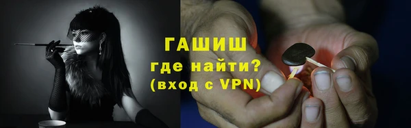 мефедрон Новодвинск