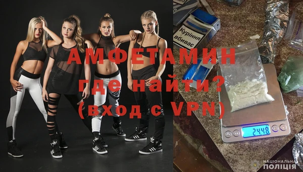прущая мука Новокубанск