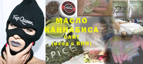 стафф Новозыбков