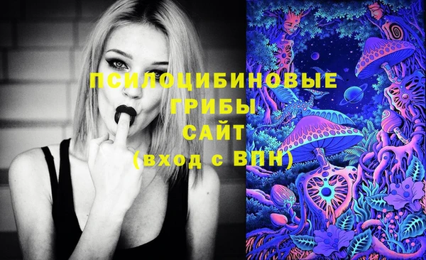 прущая мука Новокубанск