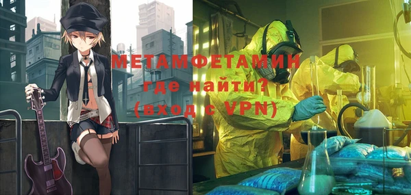 прущая мука Новокубанск