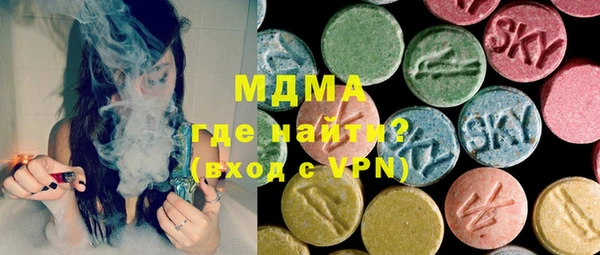 стафф Новозыбков