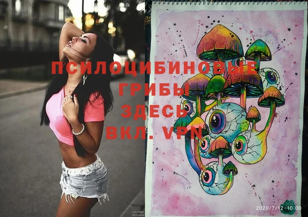 прущая мука Новокубанск