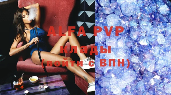 прущая мука Новокубанск
