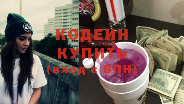 мефедрон Новодвинск