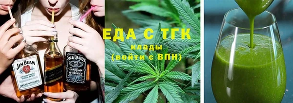 мефедрон Новодвинск