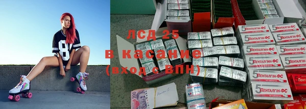мефедрон Новодвинск