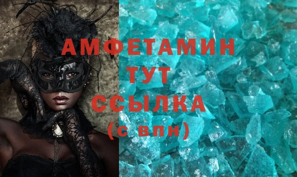 мефедрон Новодвинск