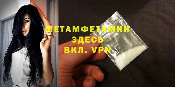 стафф Новозыбков