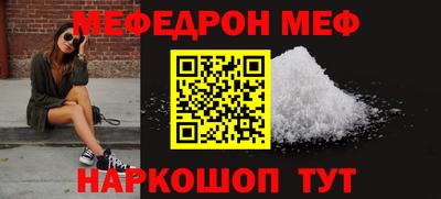 бошки Апшеронск