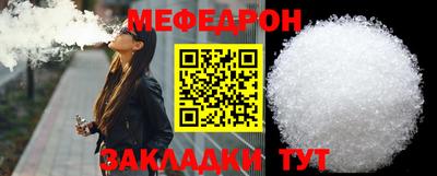 дживик Азнакаево