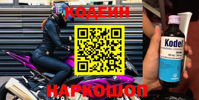 кокс Апрелевка