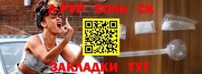 а пвп мука Аргун