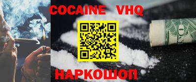 бошки Апшеронск