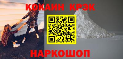 кокс Апрелевка