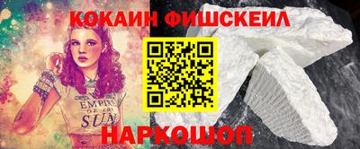 кокс Апрелевка